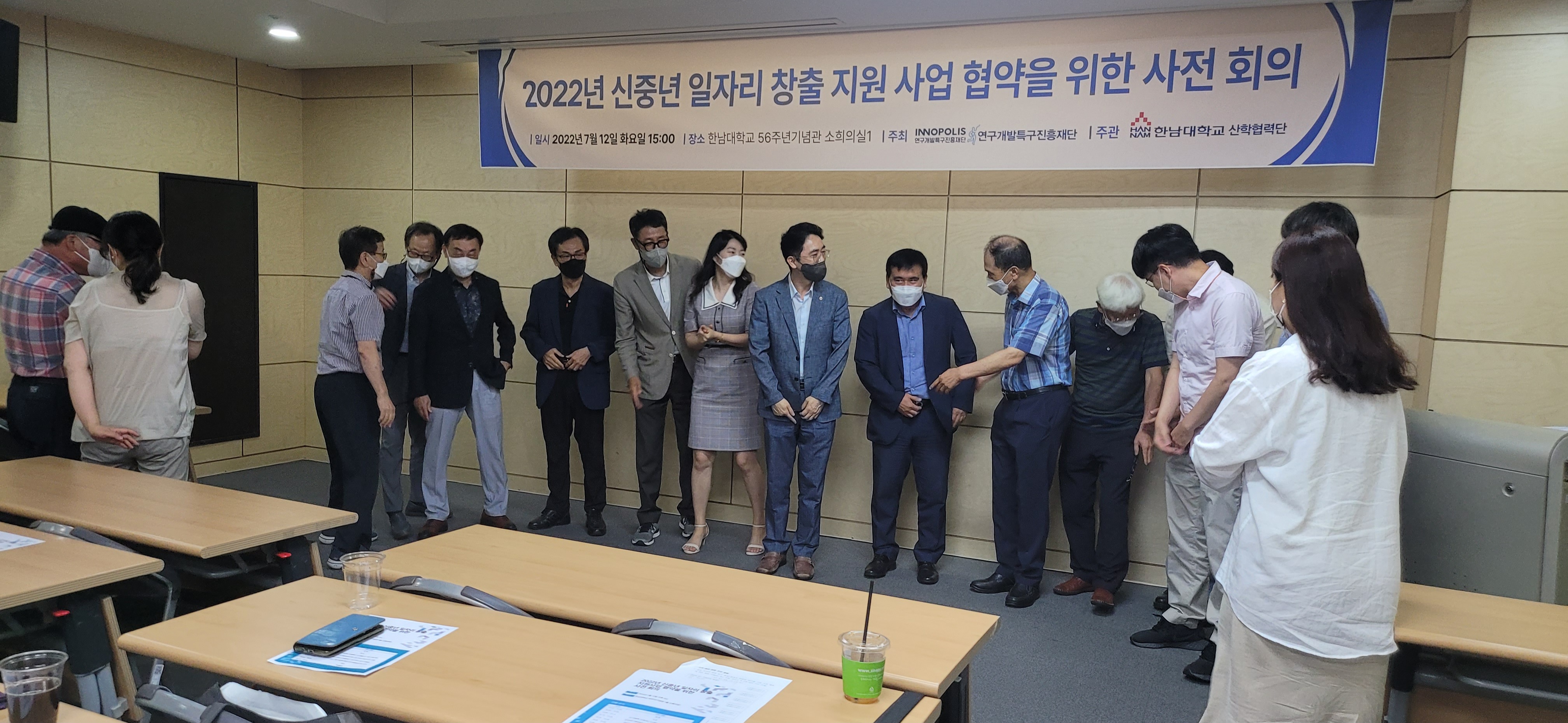 K-bizpost ./database/220715.김완석.AI전환 노후산단 대개조 지역 테마 맞춤 자문 지원 사업 시작.txt